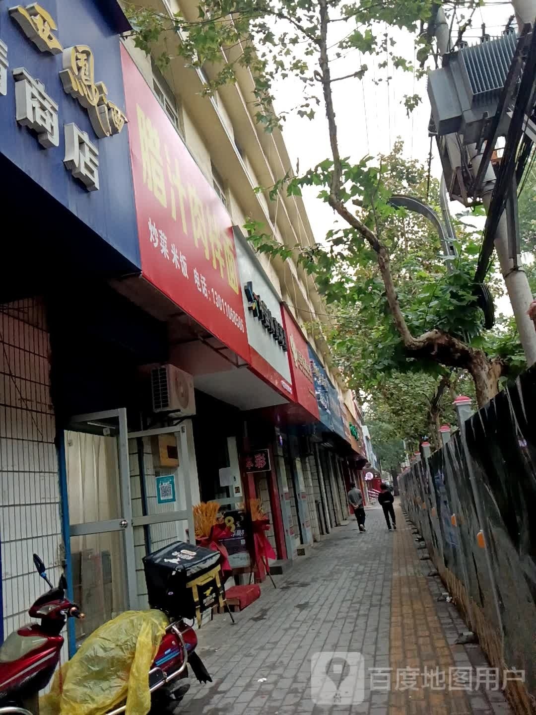 腊汁肉半面