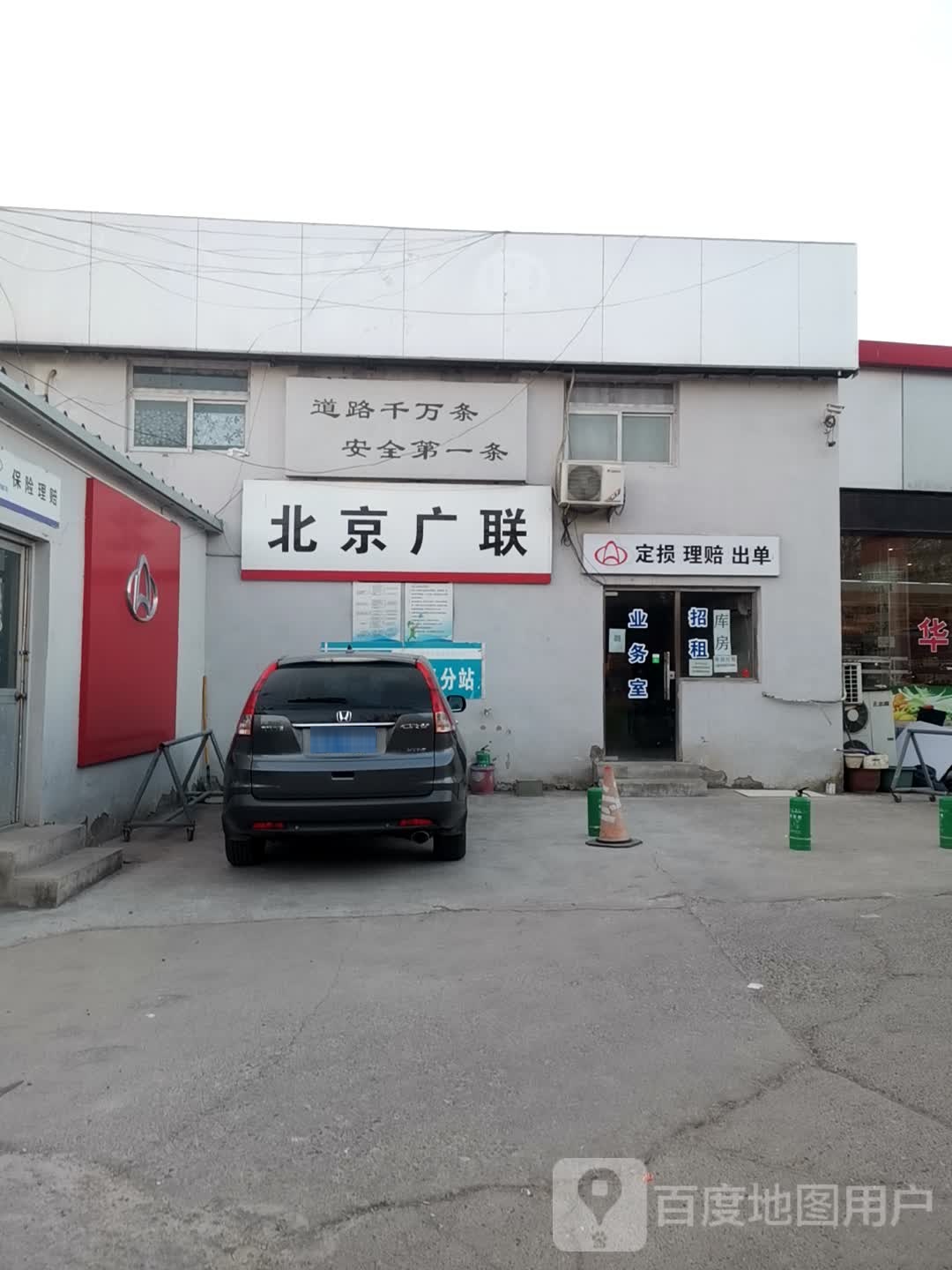 长安汽车