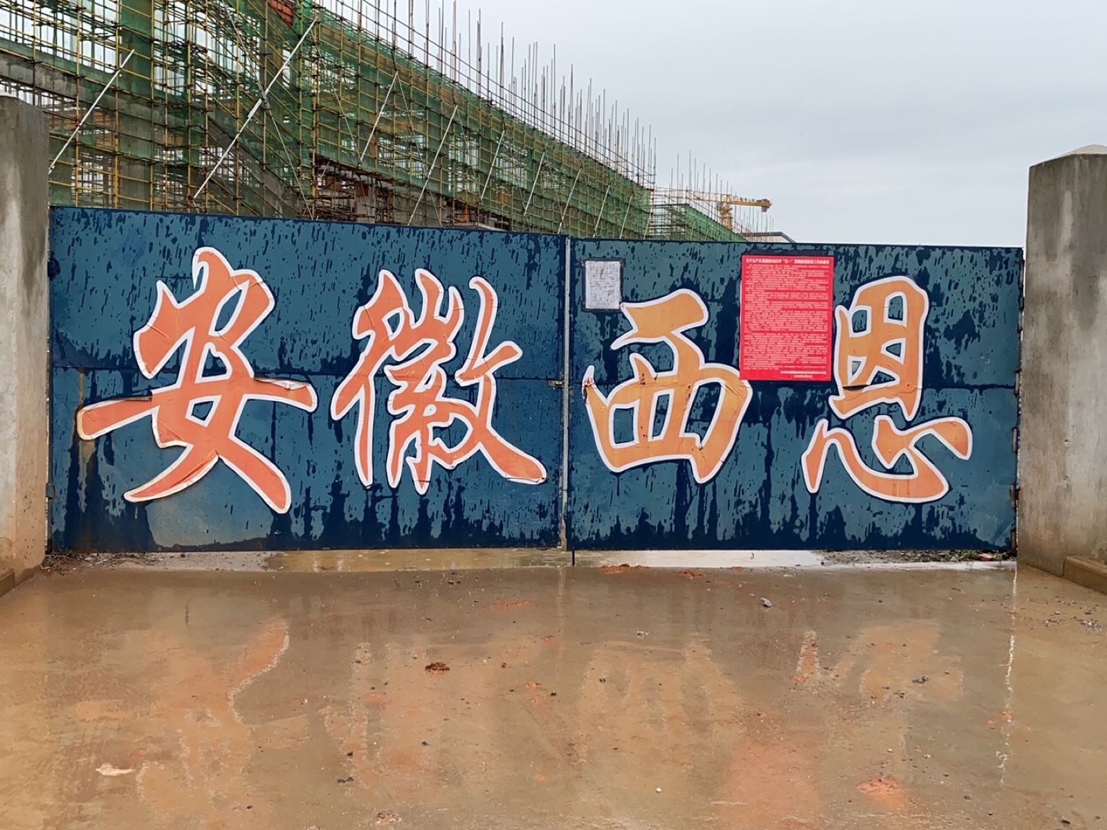 安徽西恩循环科技有限公司