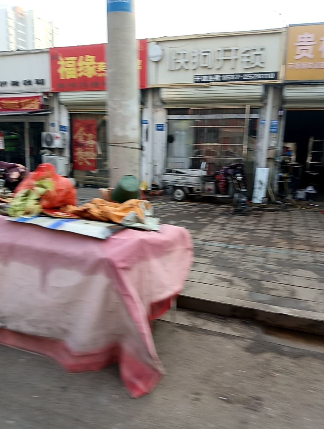 快狗开锁
