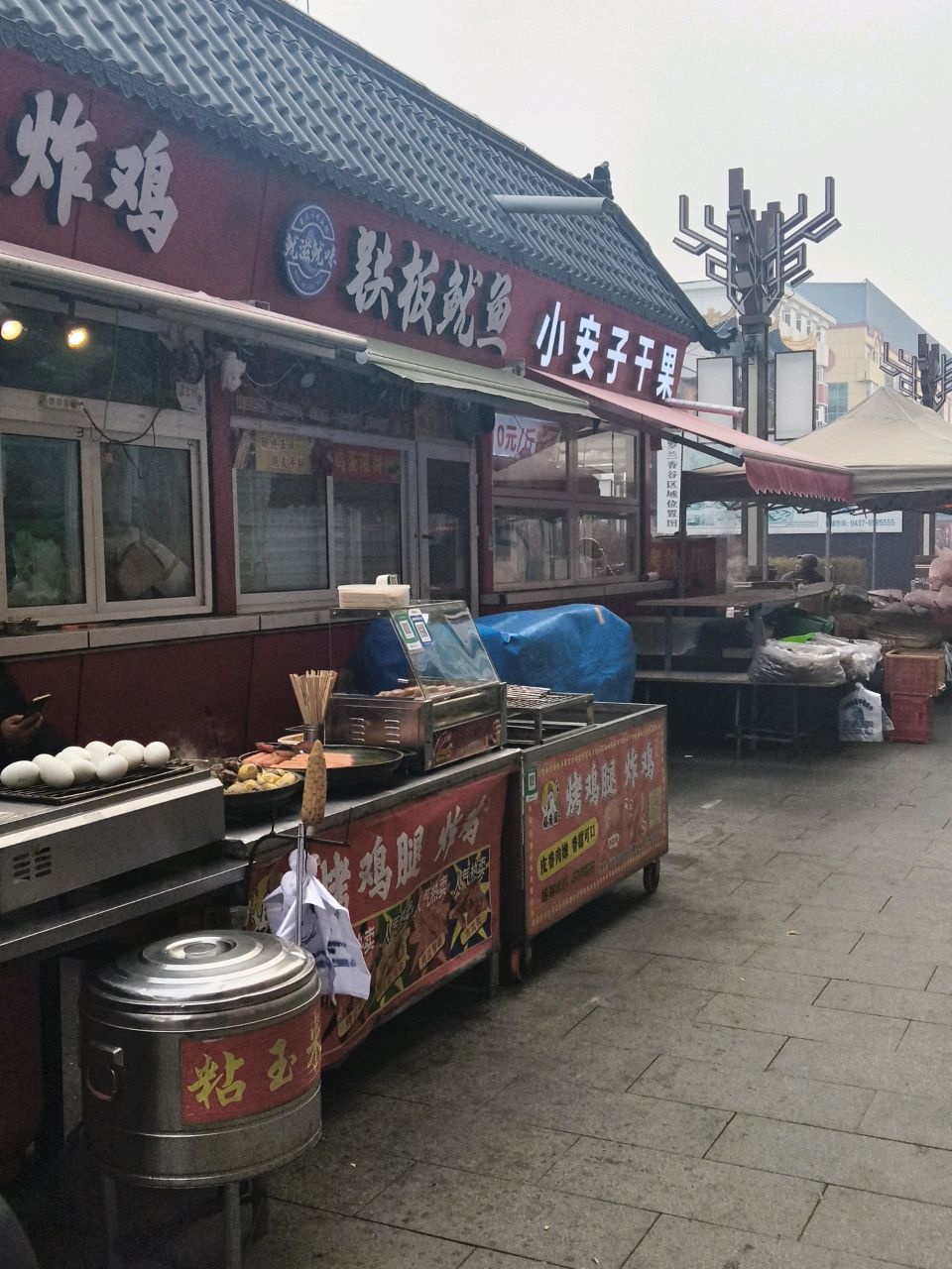 鱿滋鱿味麻辣铁板鱿鱼店
