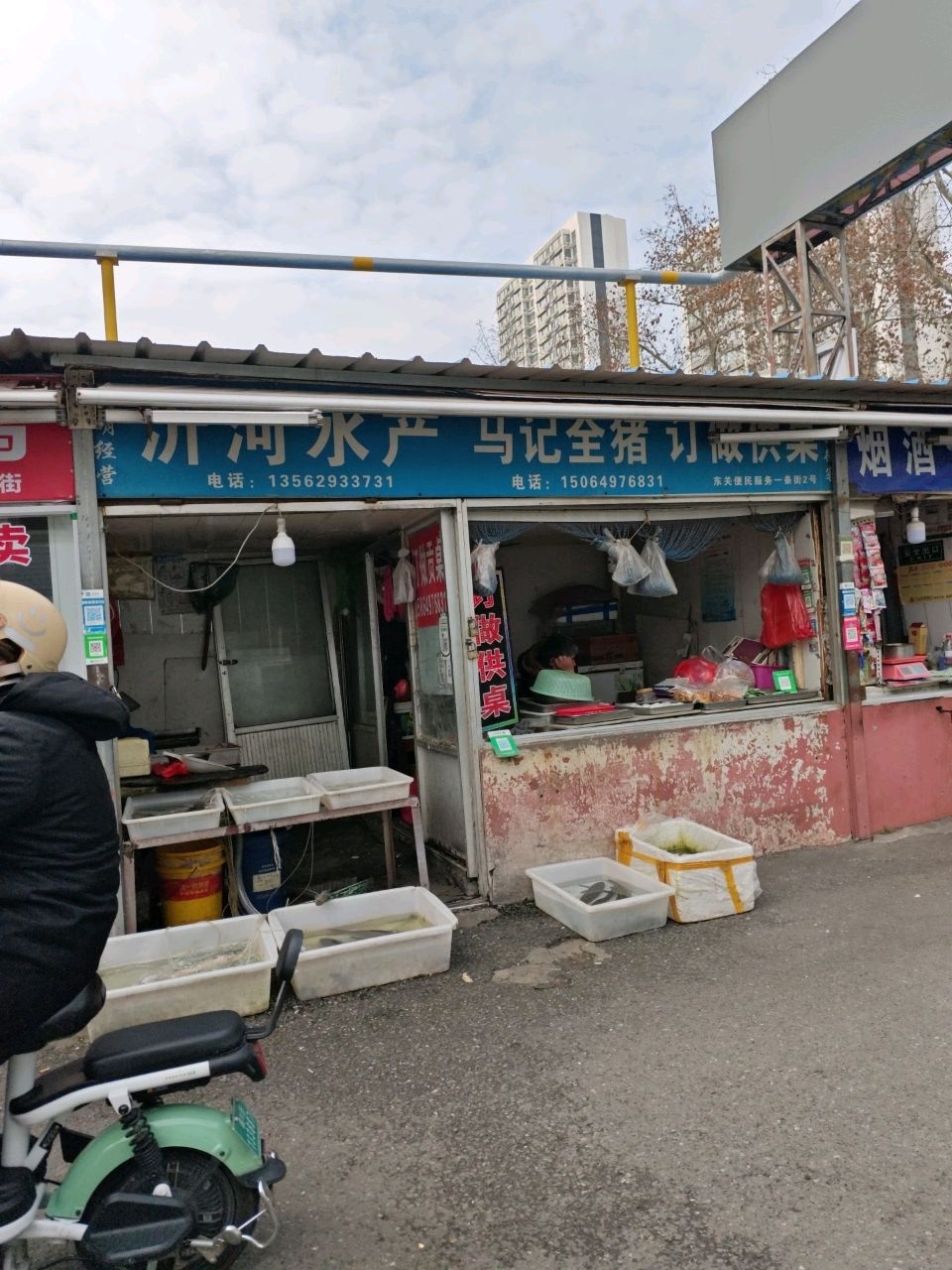 沂河水产马记全猪订做供菜