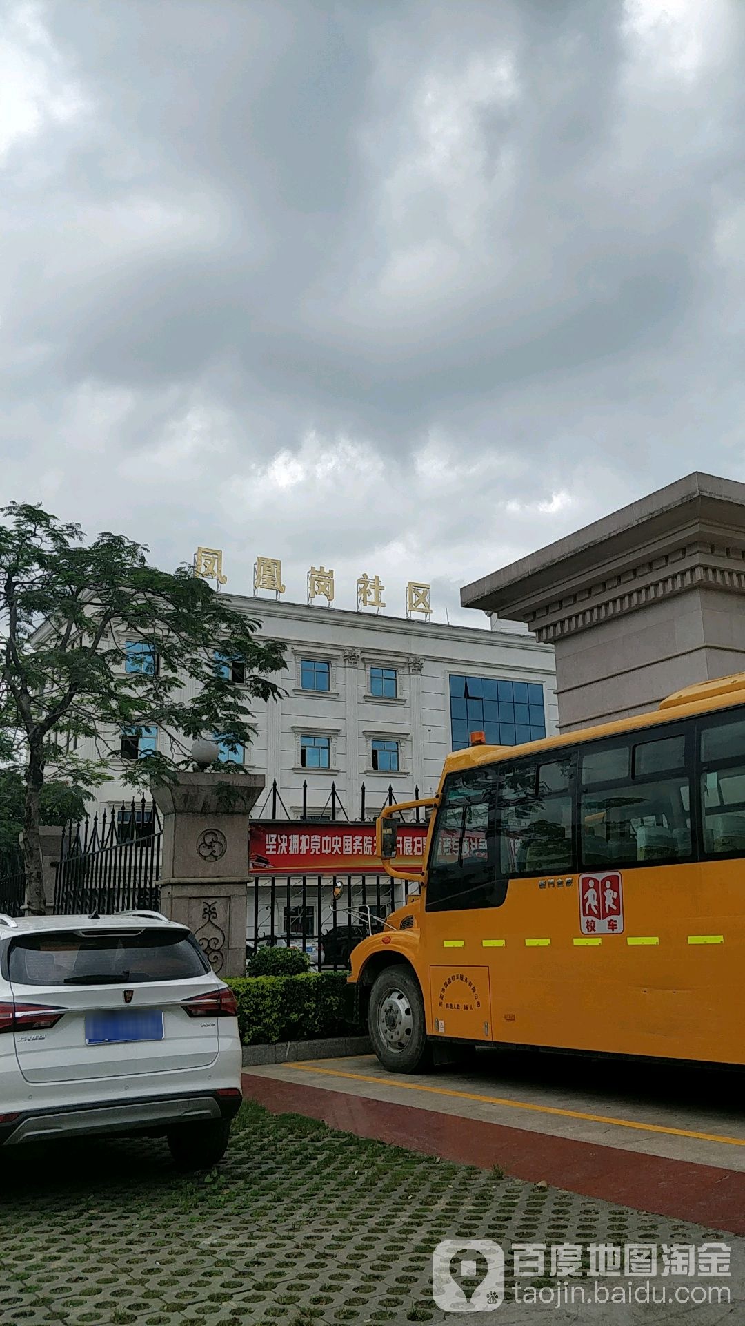 广东省东莞市塘厦大道南191号附近