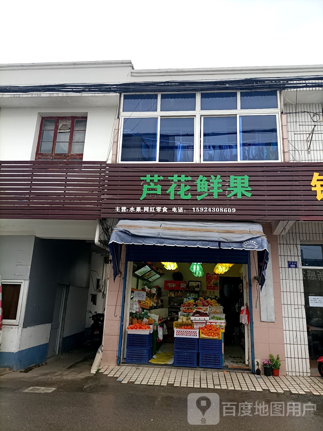 新感觉造型设计