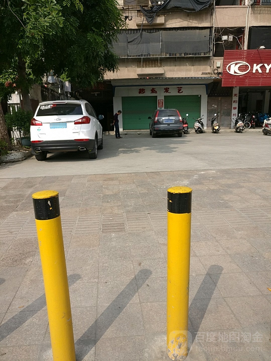 起点发艺(进贤门大道店)