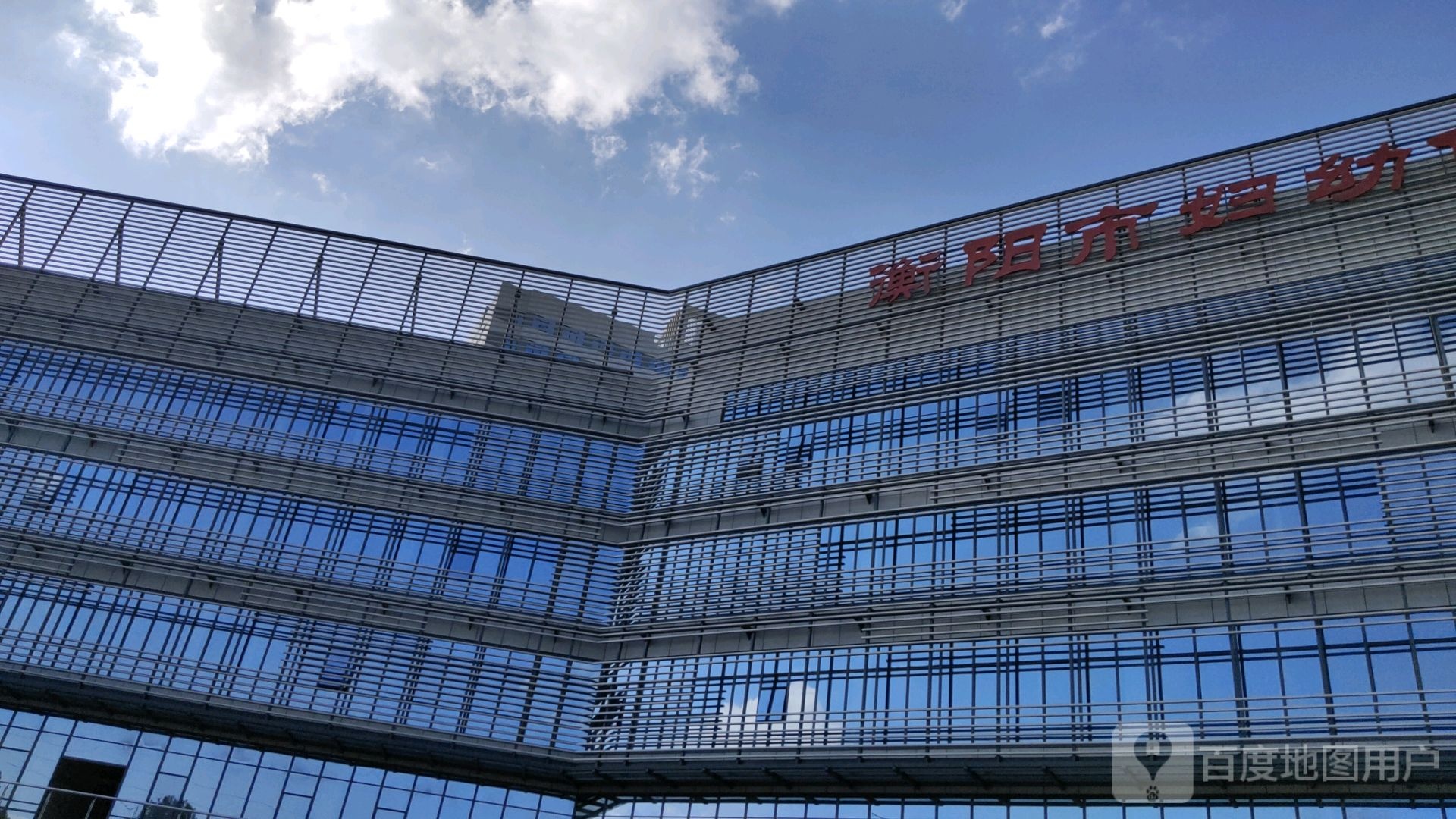 衡阳市妇幼保健院(新院区)