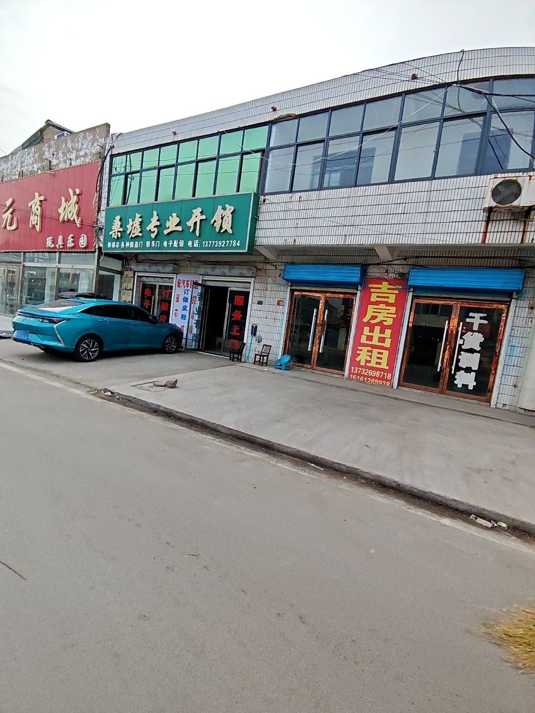 桑墟专业开锁