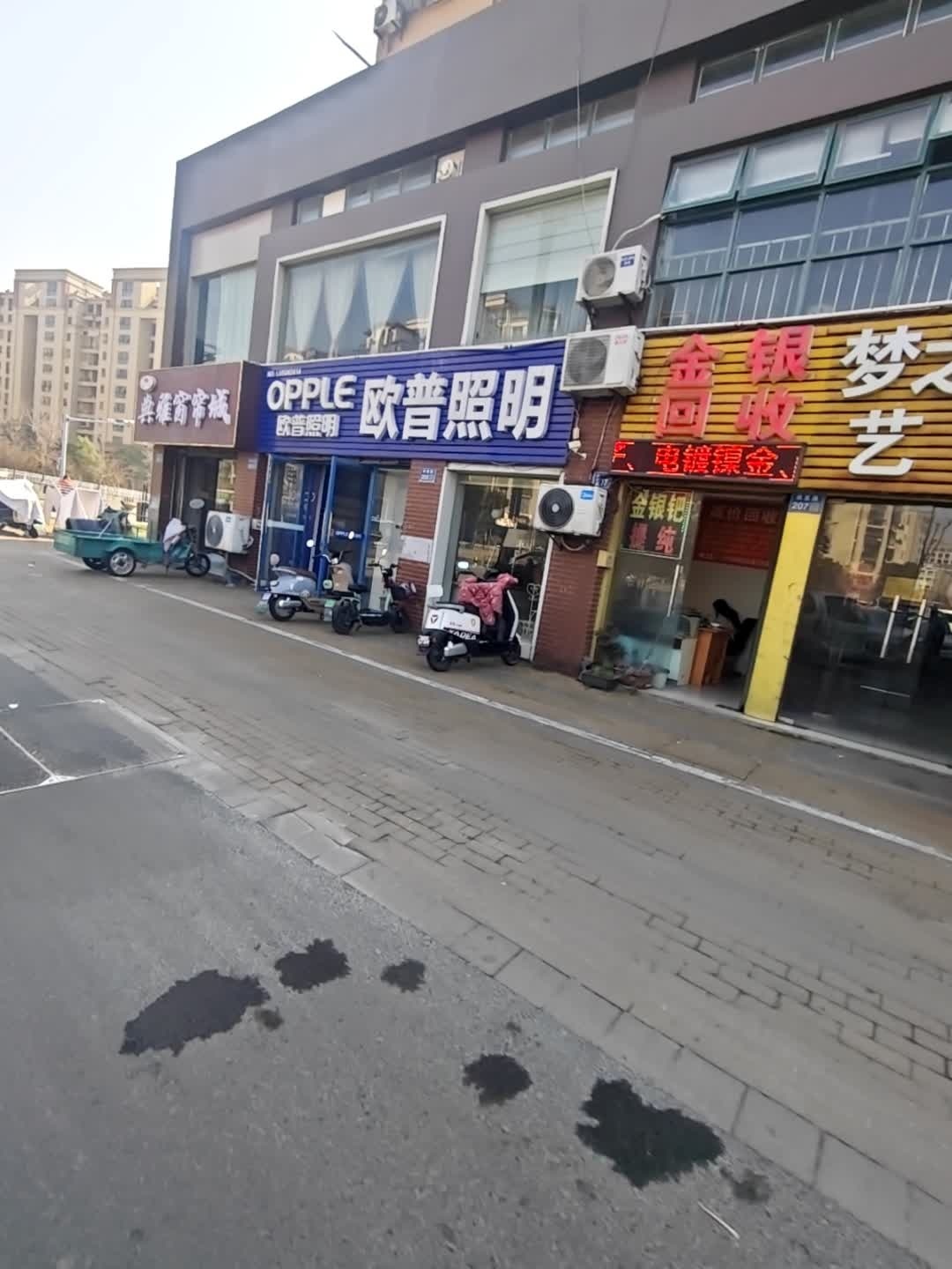 金银回收