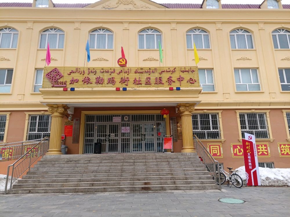 新疆维吾尔自治区塔城地区裕民县加依勒玛街社区退役军人服务站