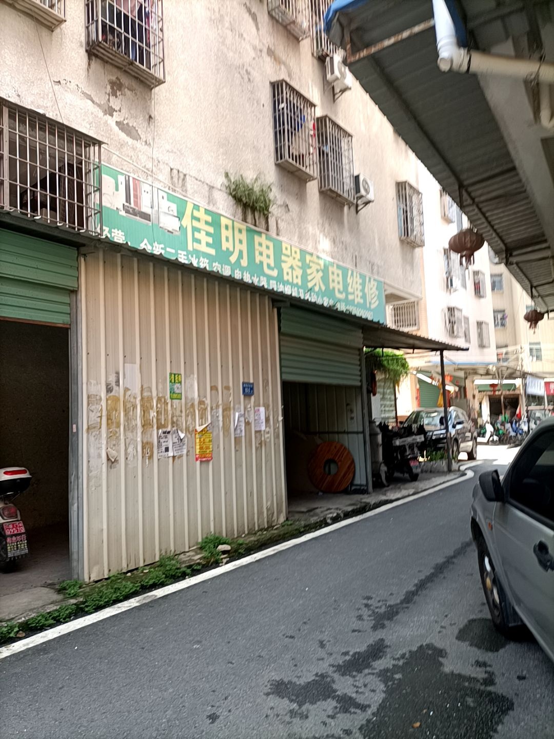 佳明电器家电维修