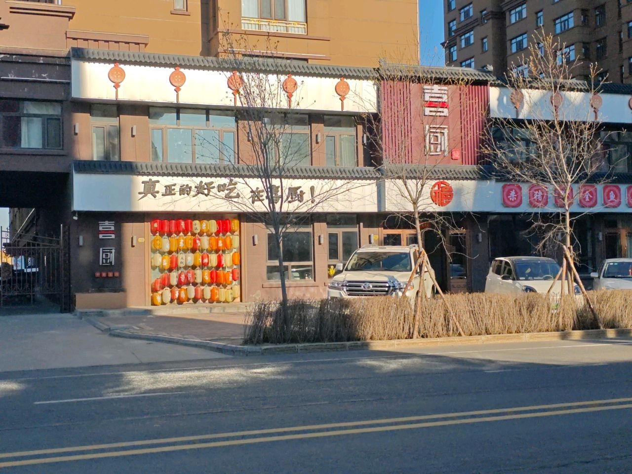 中国菜馆环境