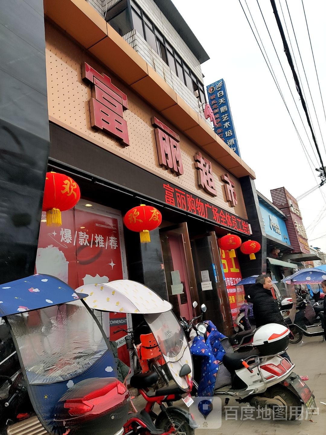 爱可西饼(封辉线店)