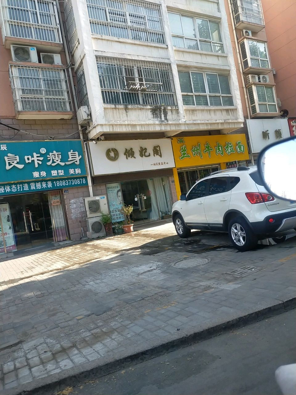 清真兰州牛肉拉面