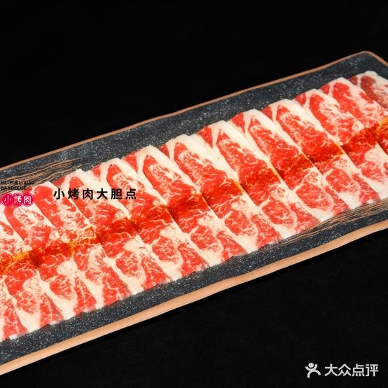 悦美茜浃里烤肉店(夹江店)