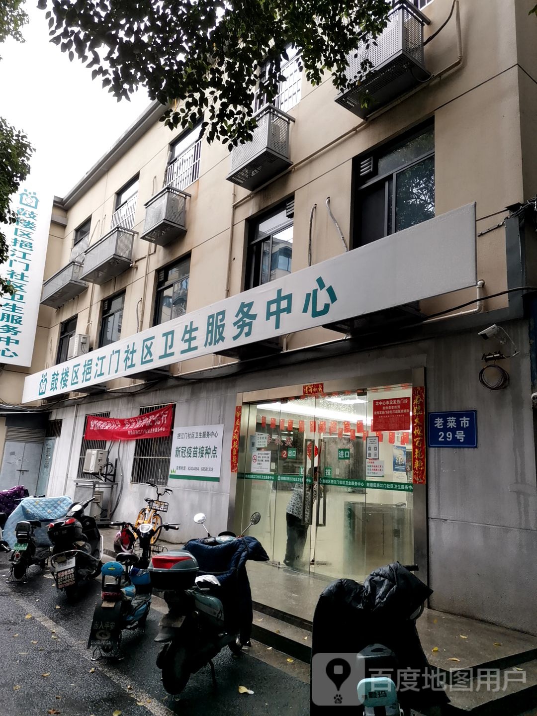 南京市鼓楼区西妙峰庵周边商圈挹江门地址:鼓楼区周边乡镇挹江门街道