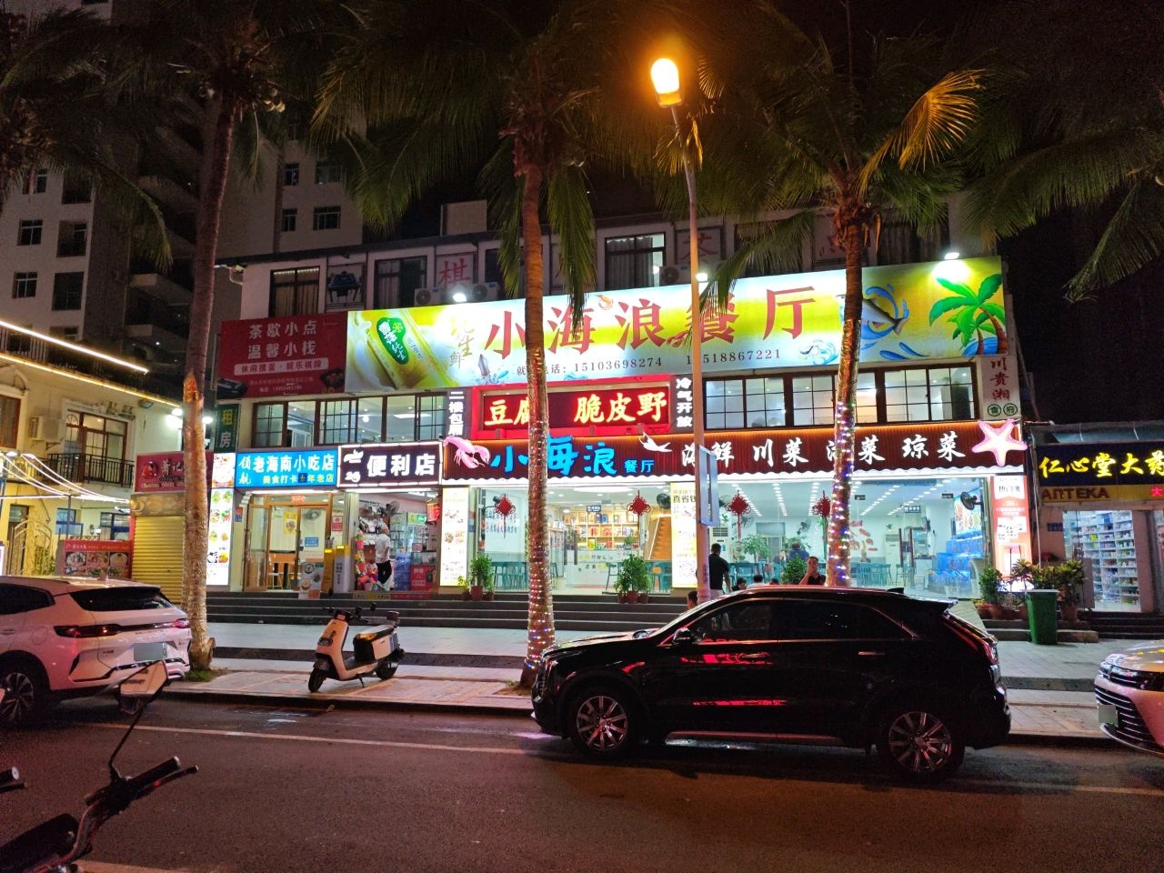 览下便利店(海花路店)