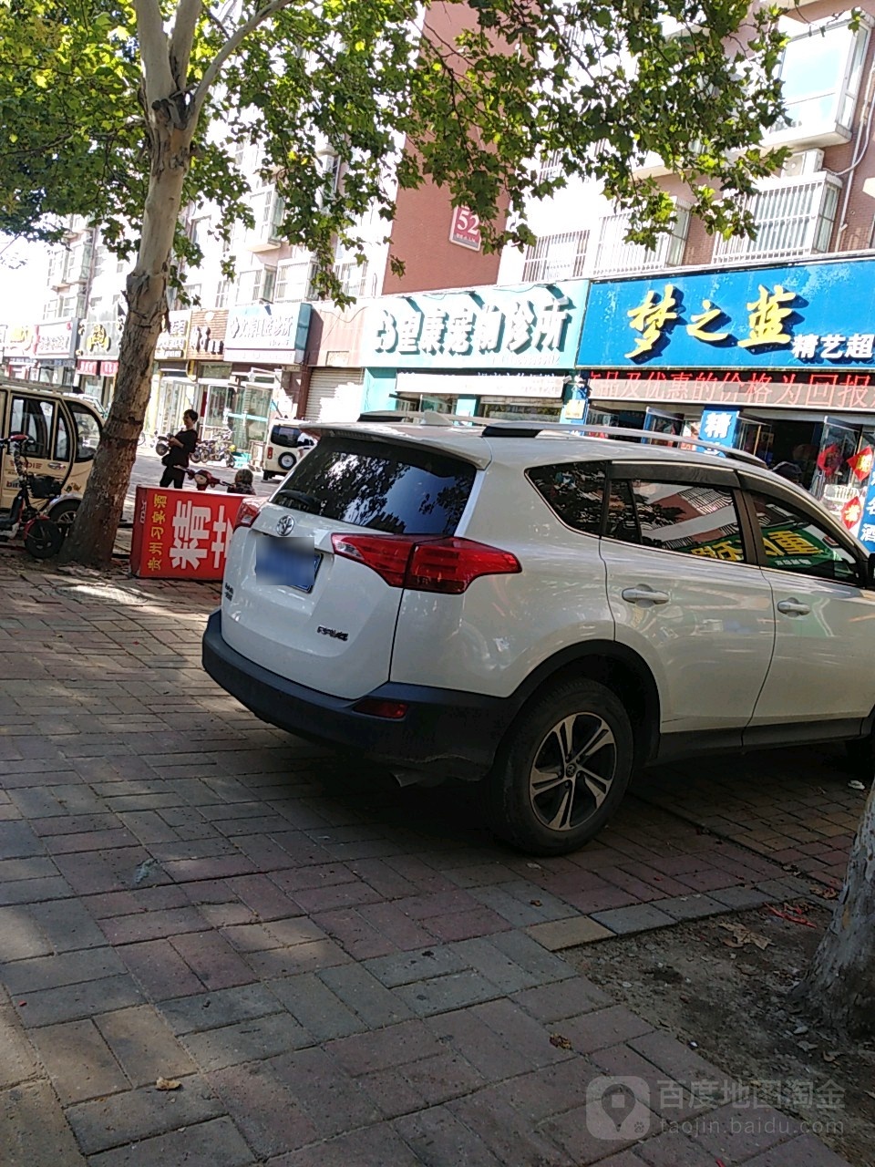 望康动物医院(建设路店)