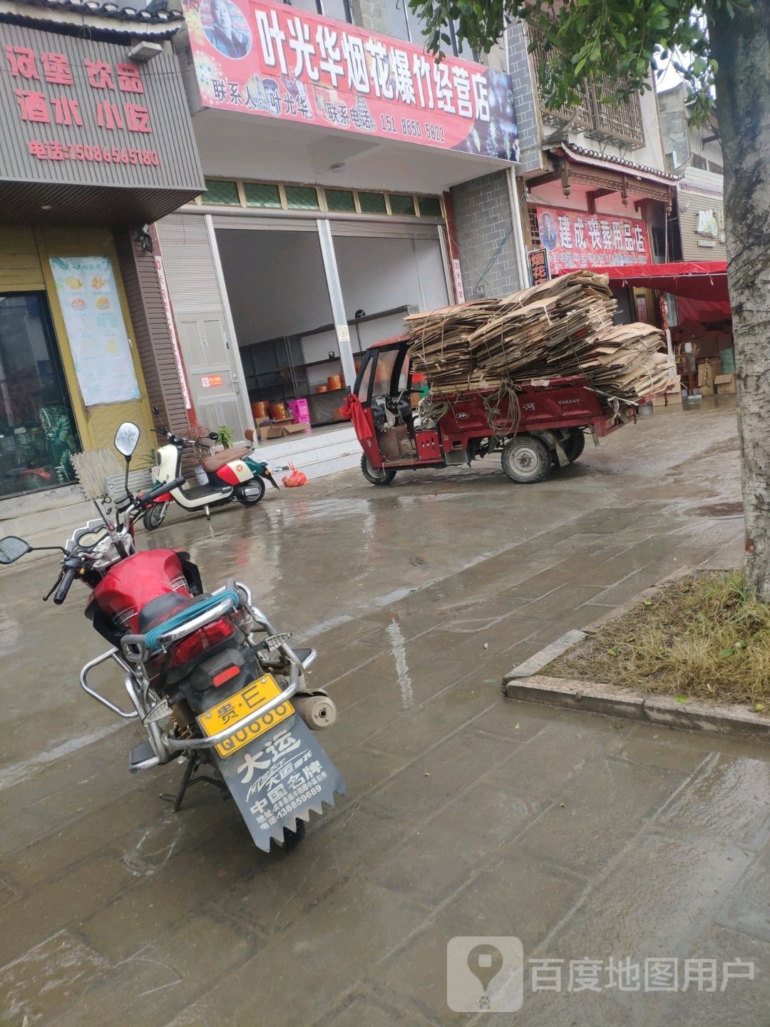 建成烟花爆竹平价店