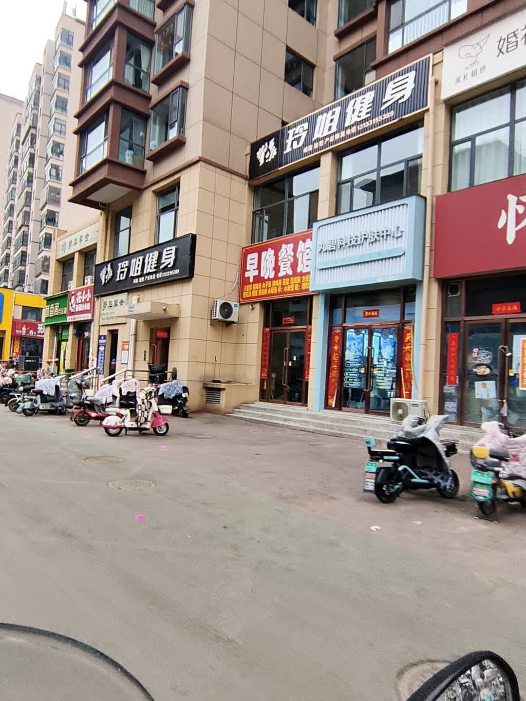 玲姐健身