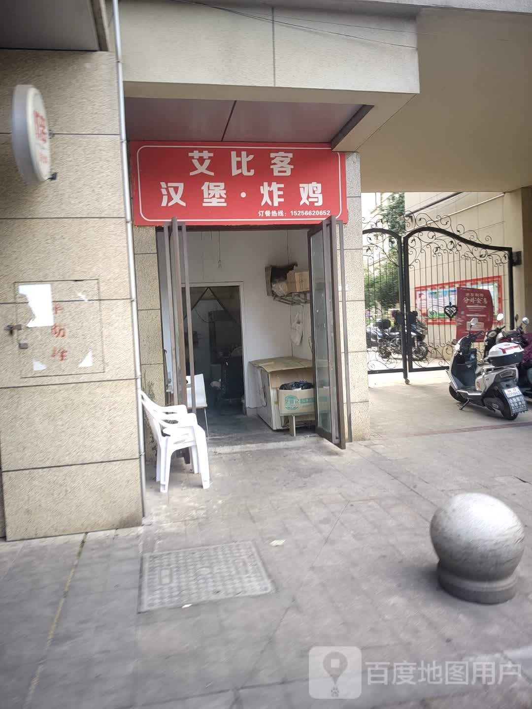 艾比客汉宝宝店(大润发店)