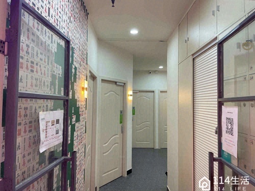爱麻仕24h共享棋牌室