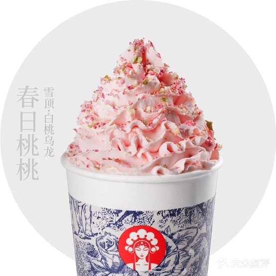 CHAGEE霸王茶姬(吾悦广场店)