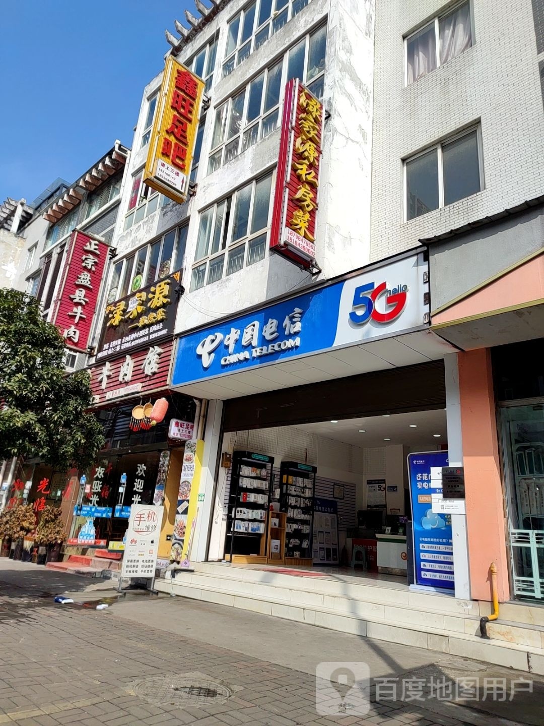 鑫旺足吧