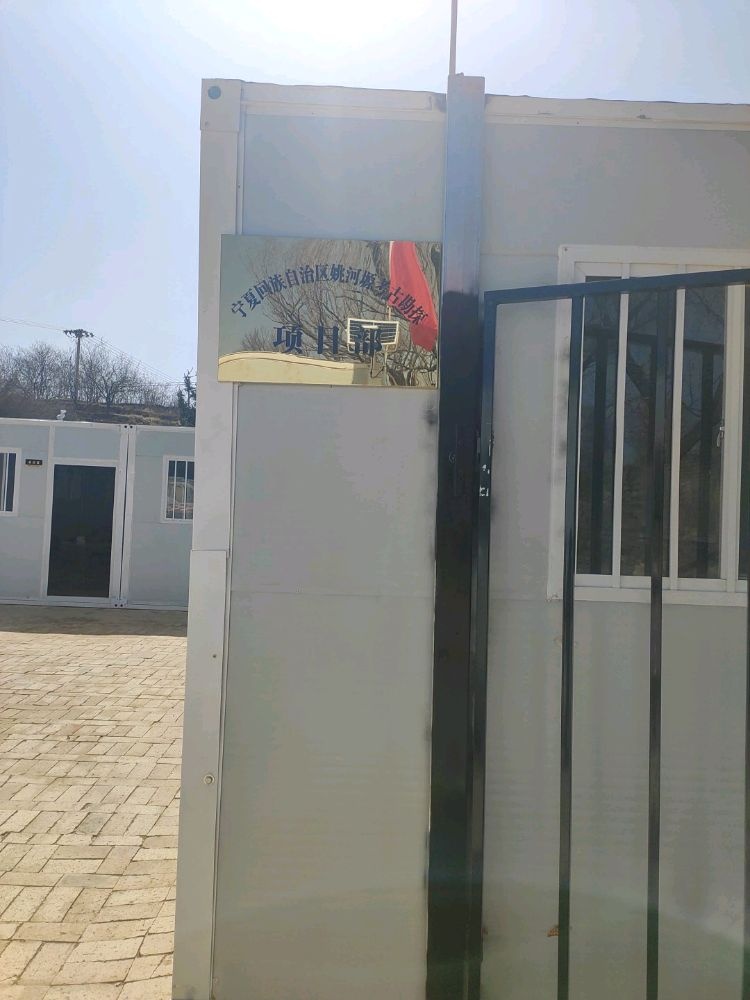 宁夏回族自治区姚河塬考古勘探项目部