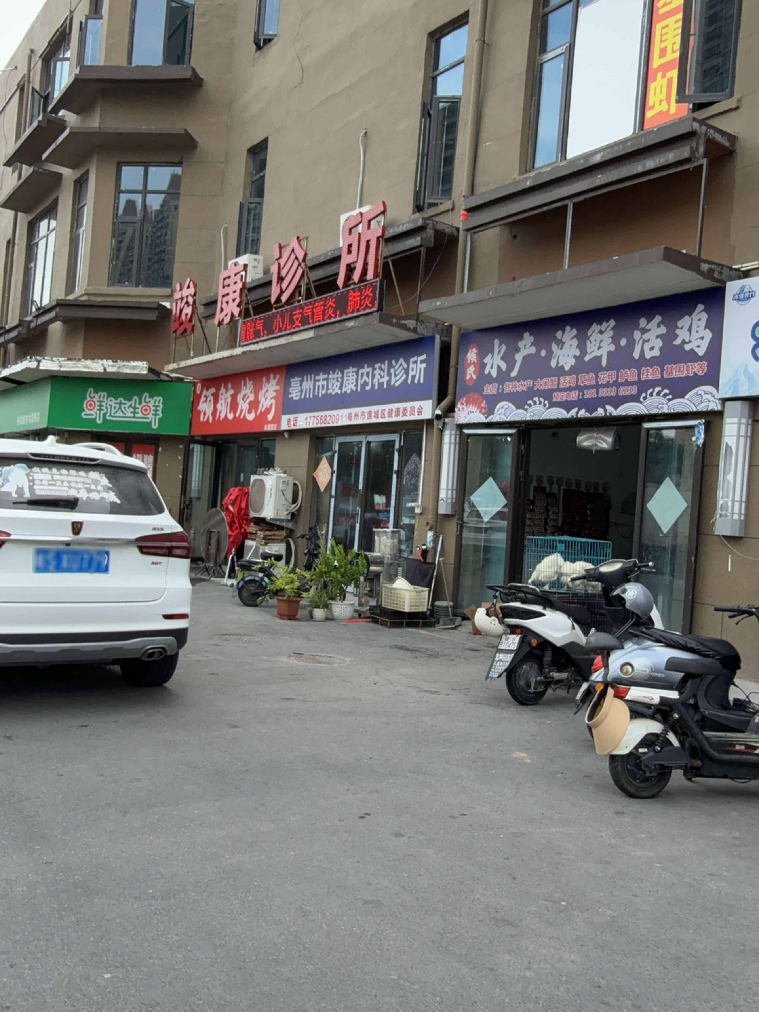 水产·海鲜·活鸡