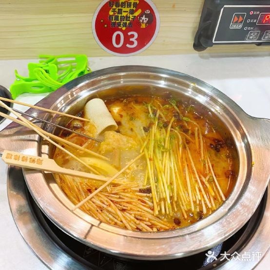 烫煮风旋转活过(背山东路店)
