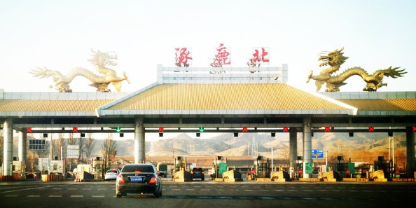 涿鹿北收费站(G7京新高速出口)