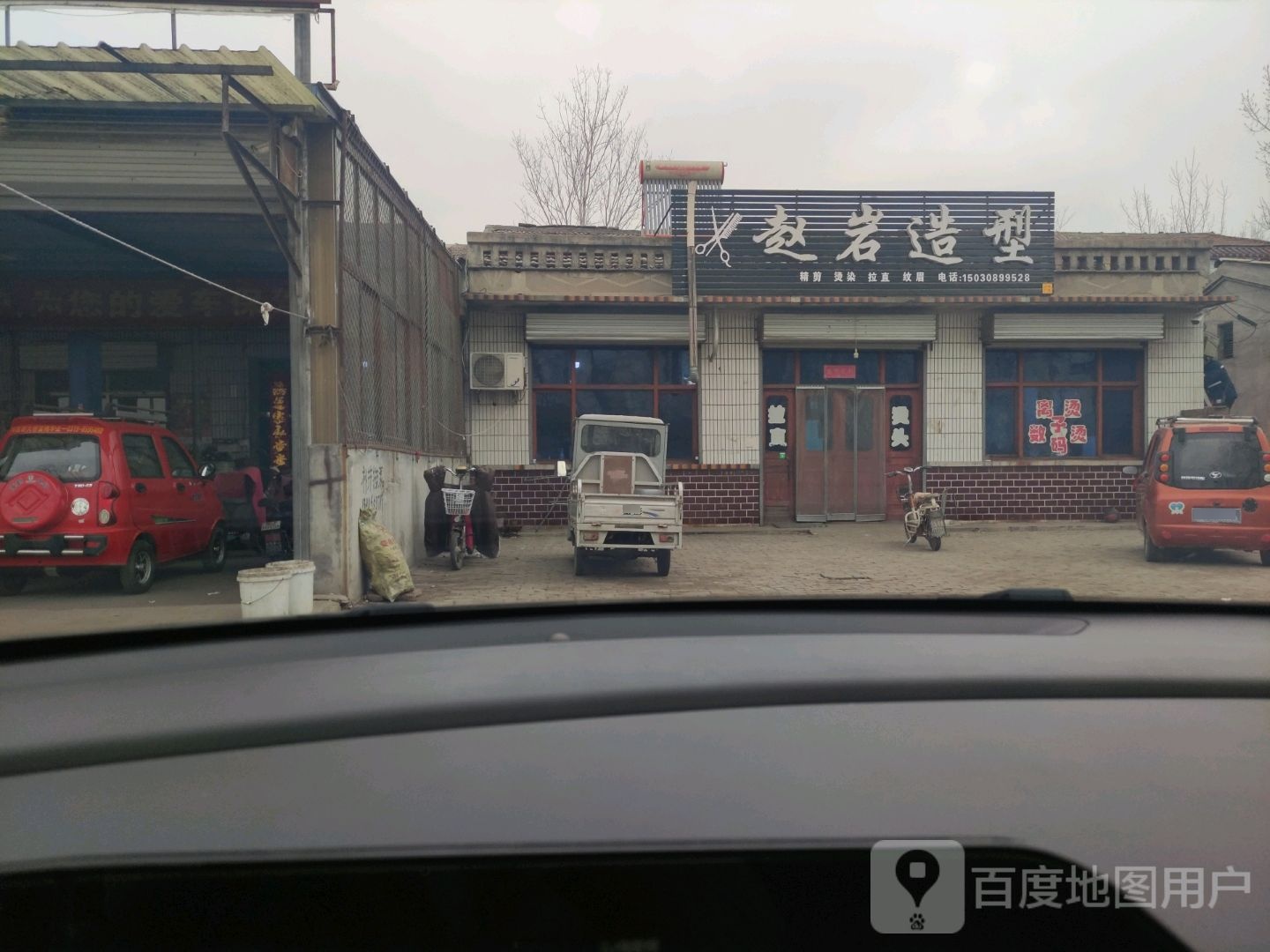 赵岩造型设计