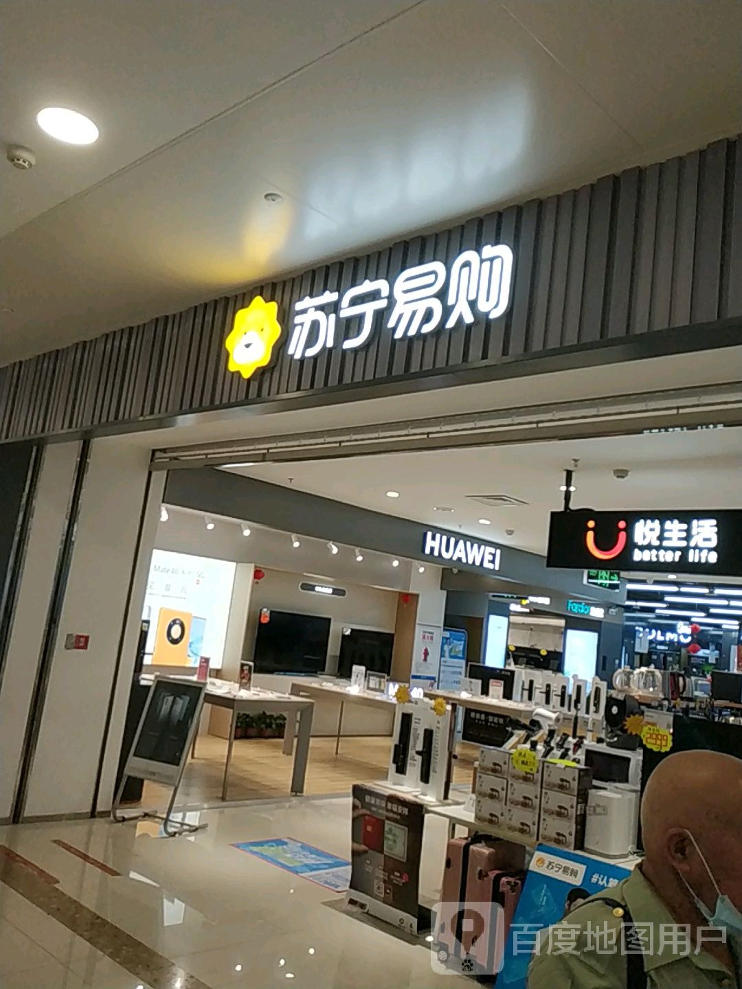 郑州高新技术产业开发区石佛镇苏宁易购(郑州高新万达店)