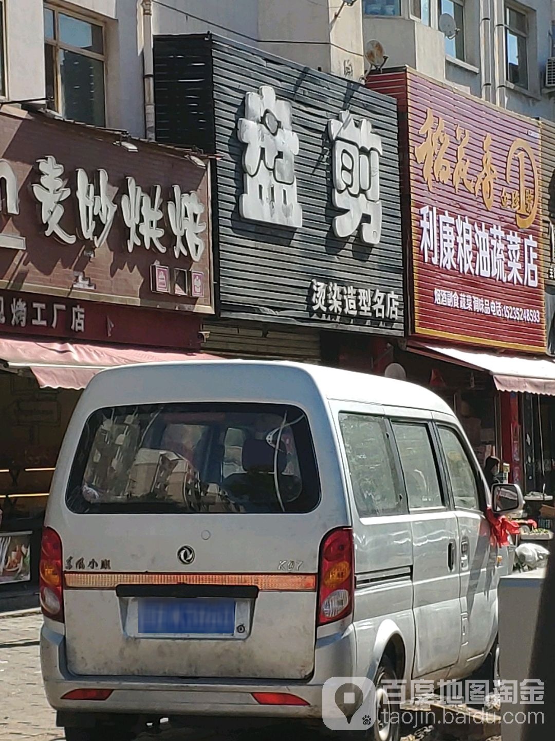 盘剪