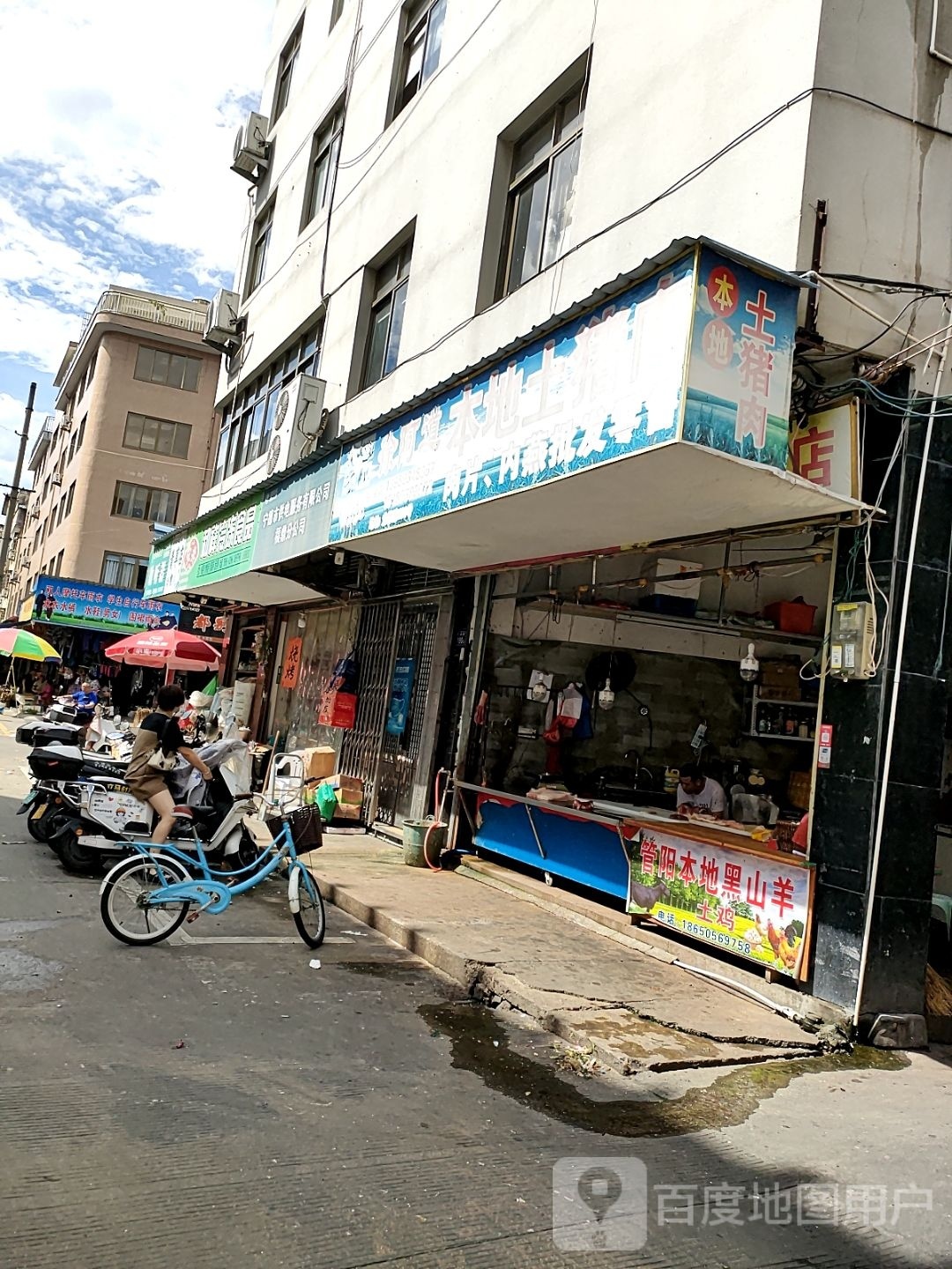 大润多(古城南路店)