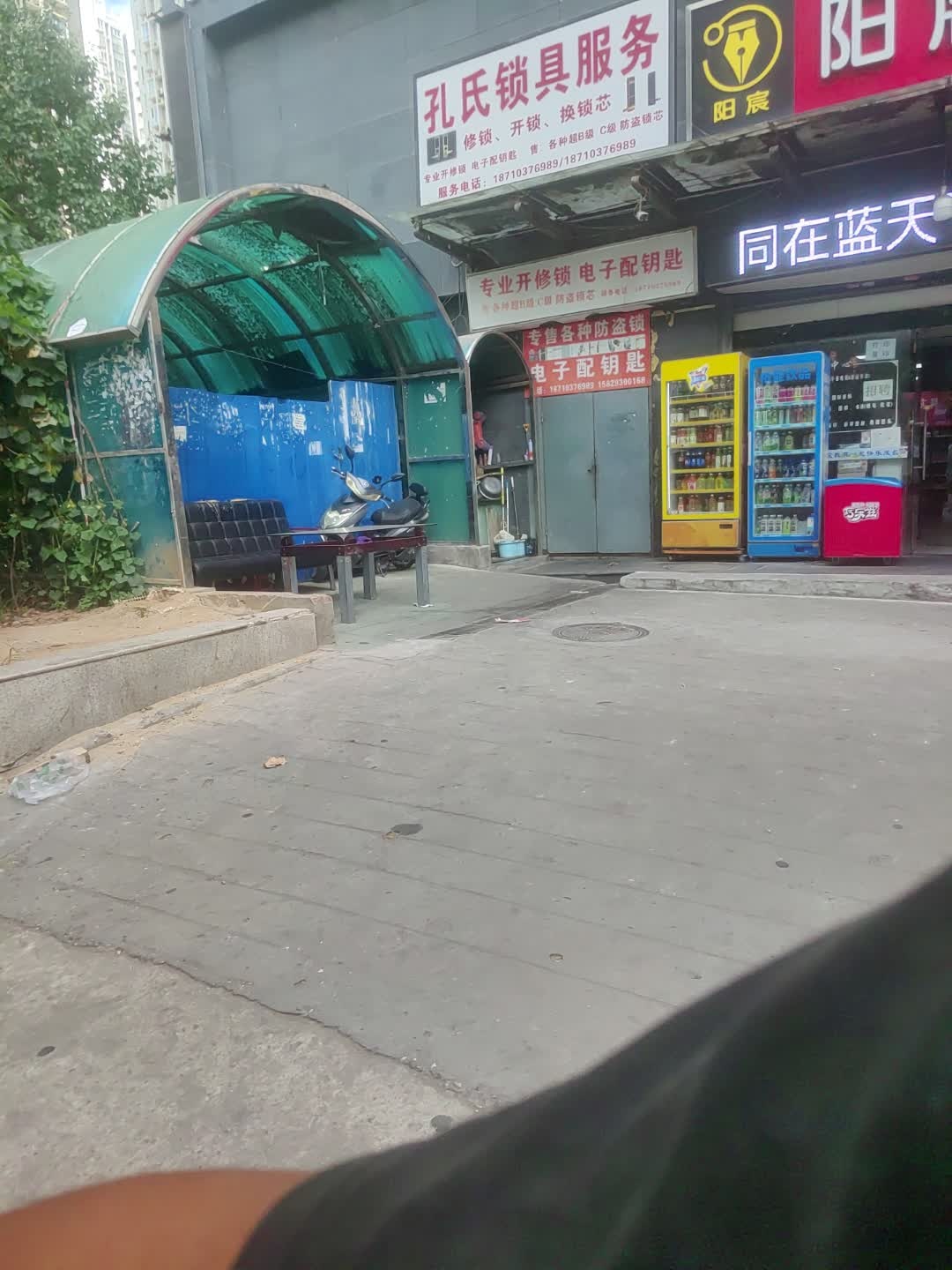 专业开修锁电子配钥匙