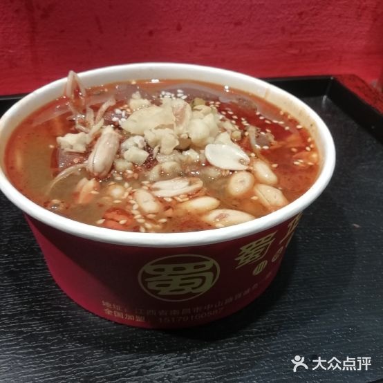 蜀正宗县川味小吃(百盛店)