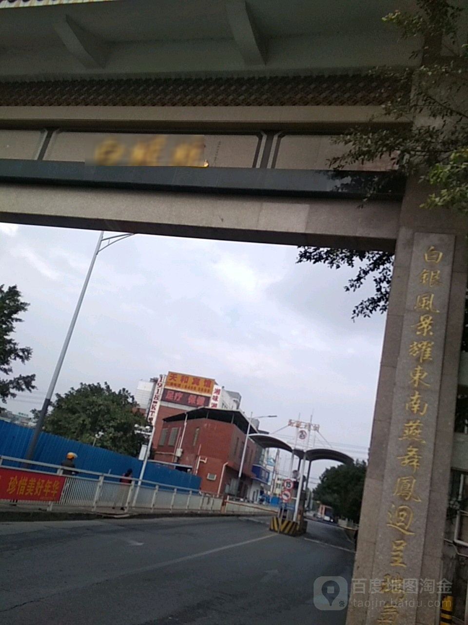 深圳市龙岗区