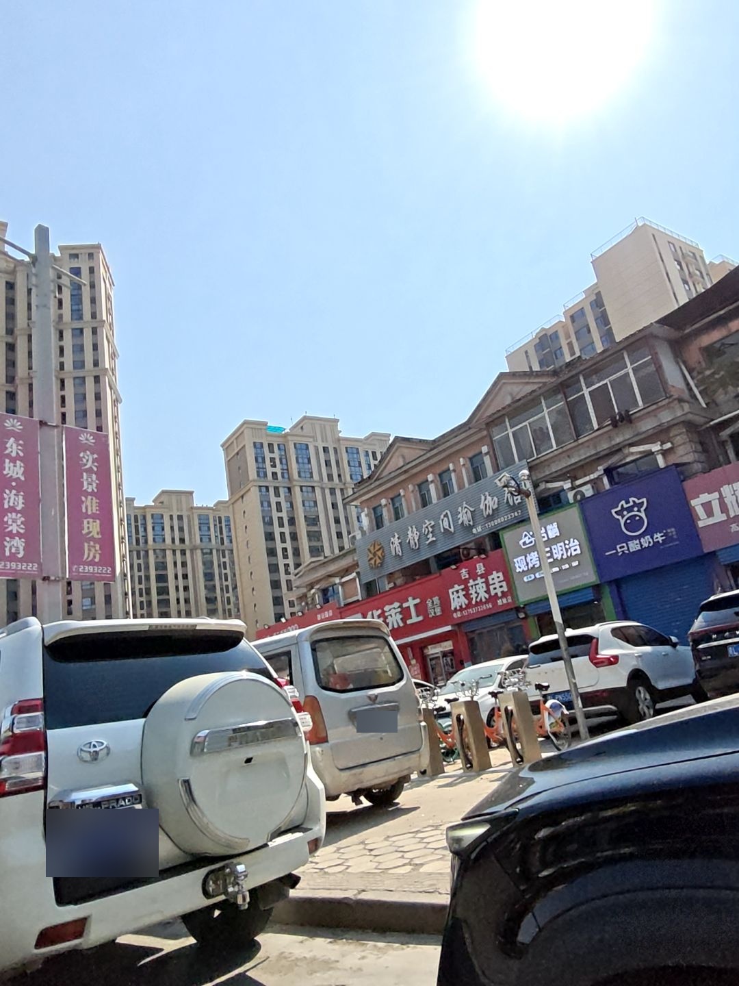清静空间瑜伽馆