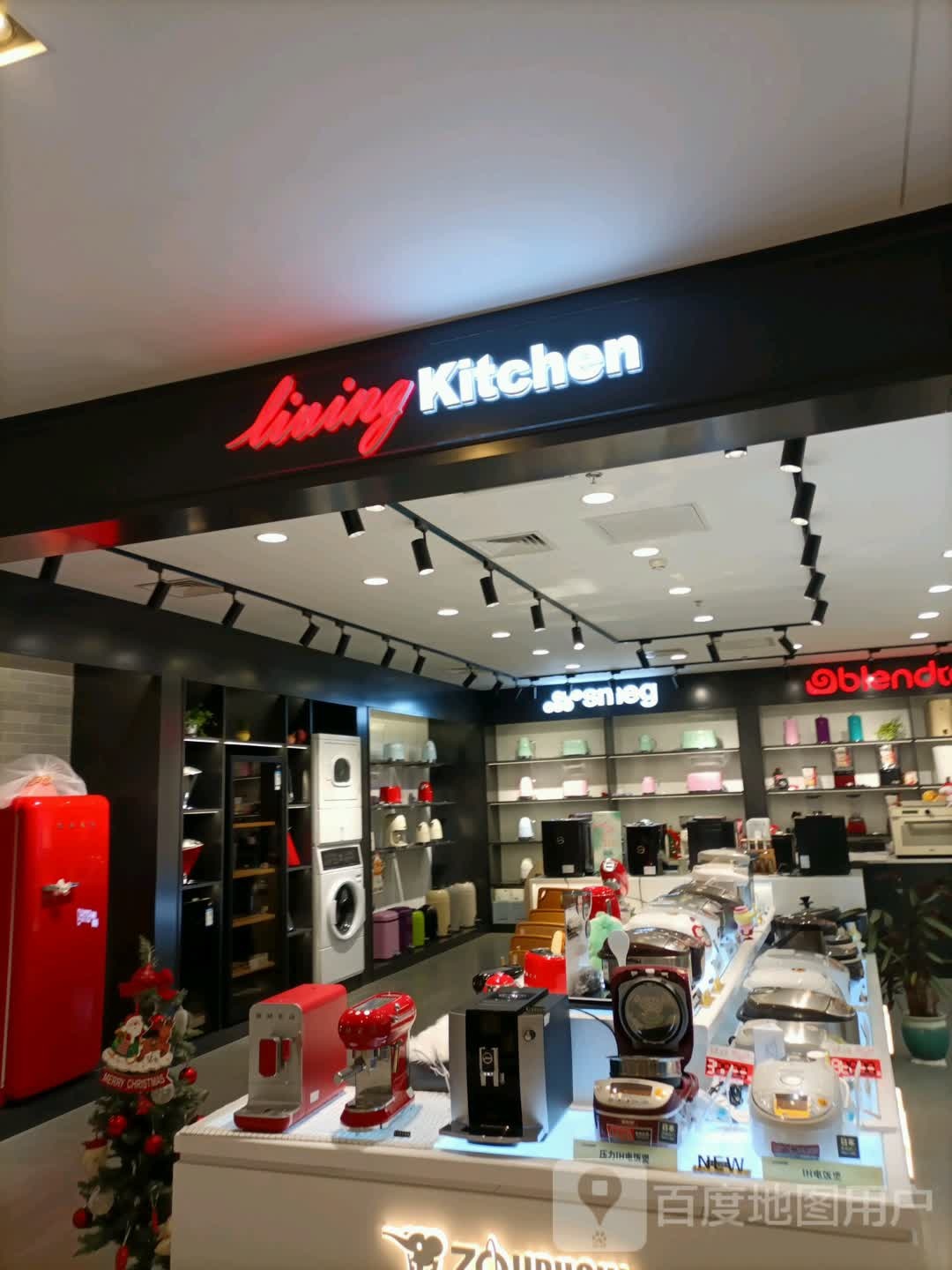 lining Kitchen(海信广场解放北路店)