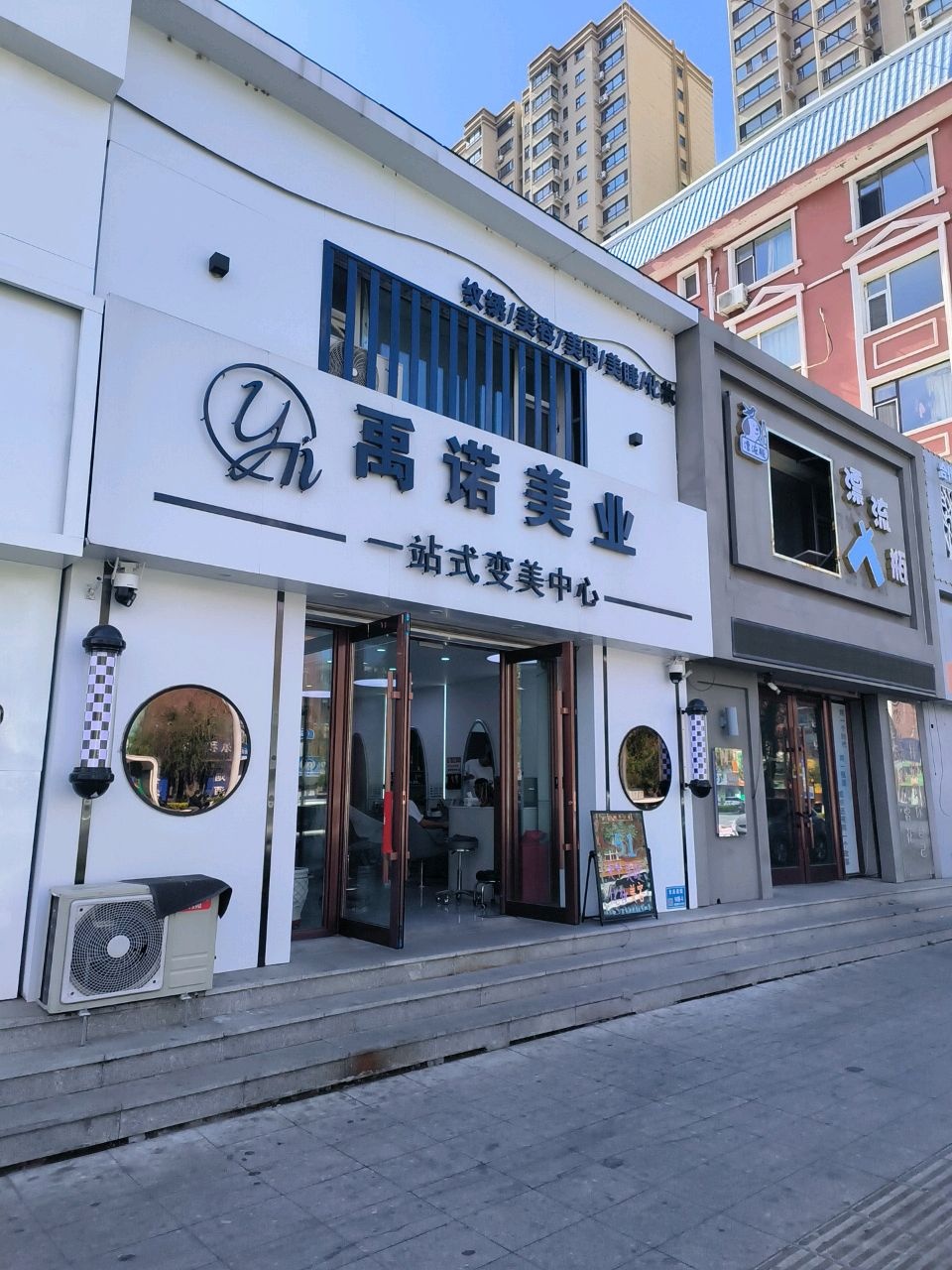 禹诺美学·美甲美睫(大润发店)