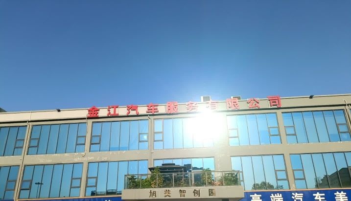 金江开锁换锁