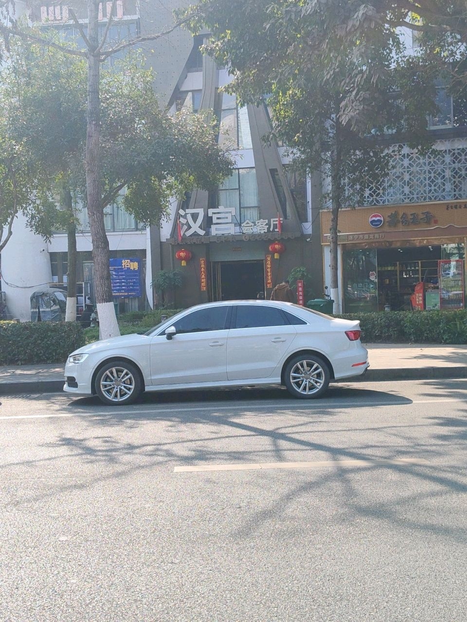 汉宫·会客厅(五彩缤纷路店)