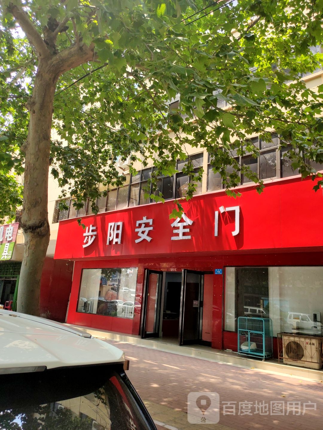 步阳安全门(新郑市农业机械管理局西南)