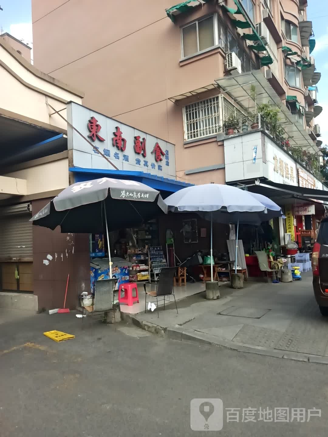 龙翔渔具(东南苑店)