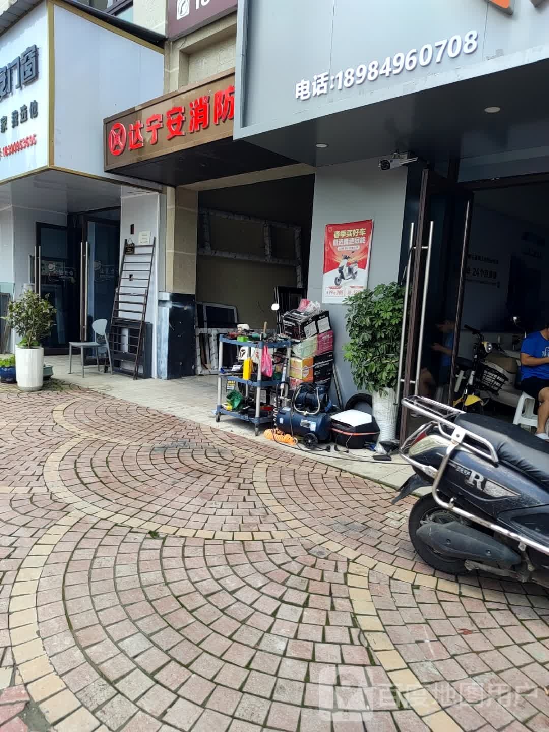 遵义达宁安消防设施实训基地