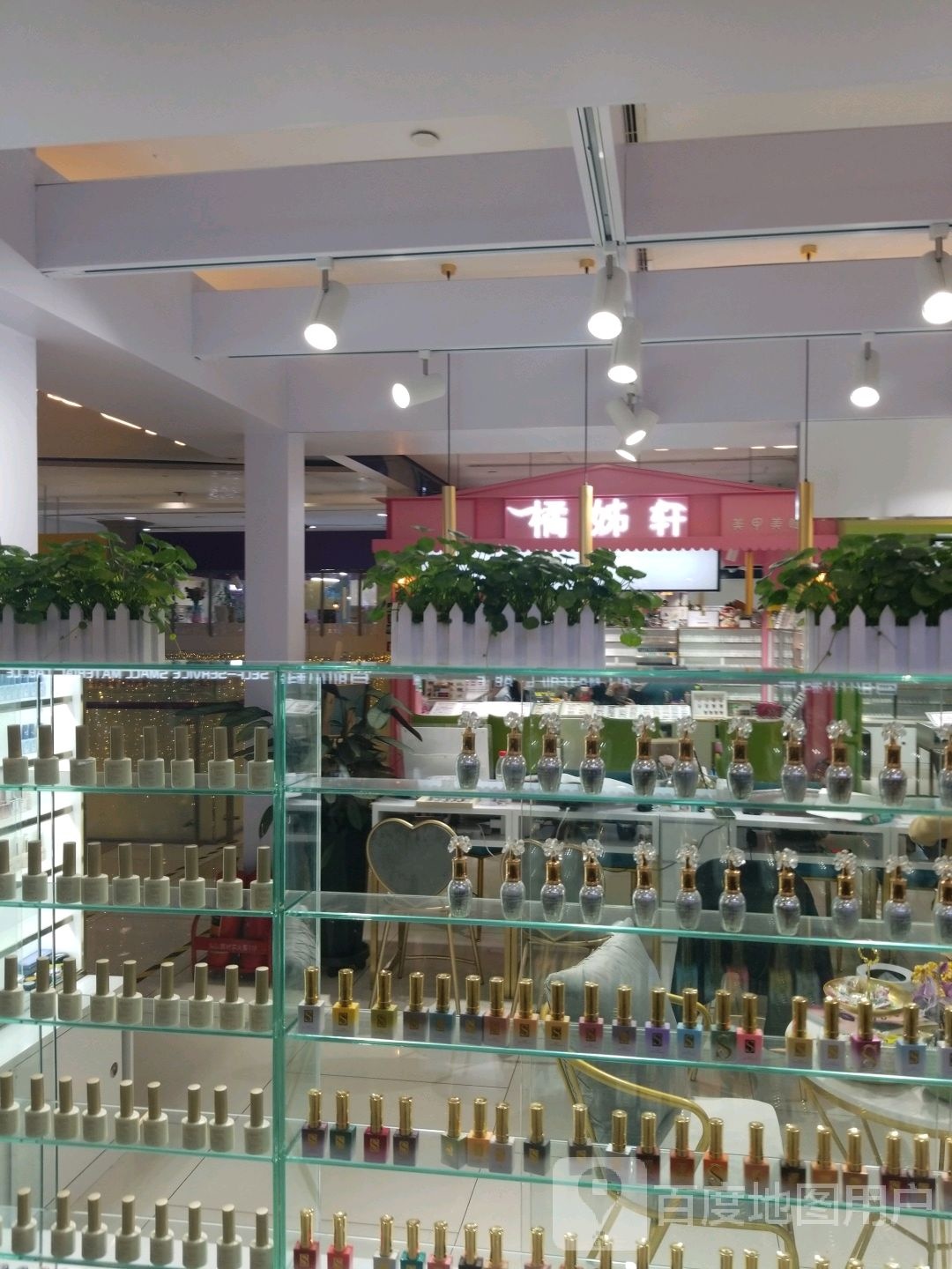 橘姊轩美容(和平吾悦广场店)