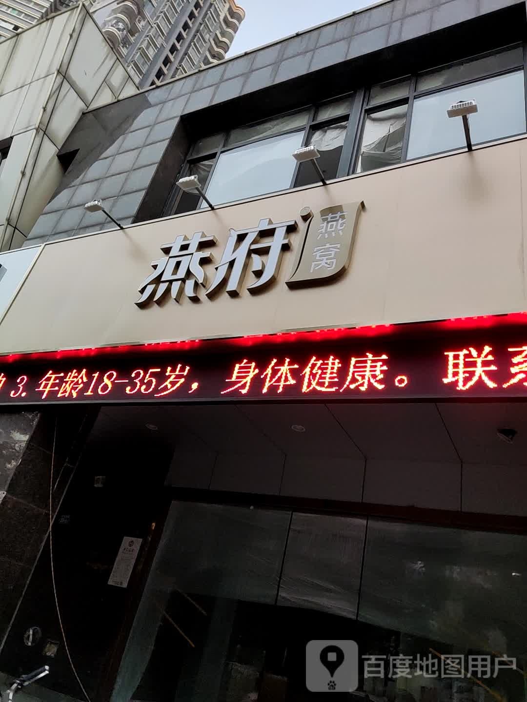 燕府烟窝(漳州旗舰店)