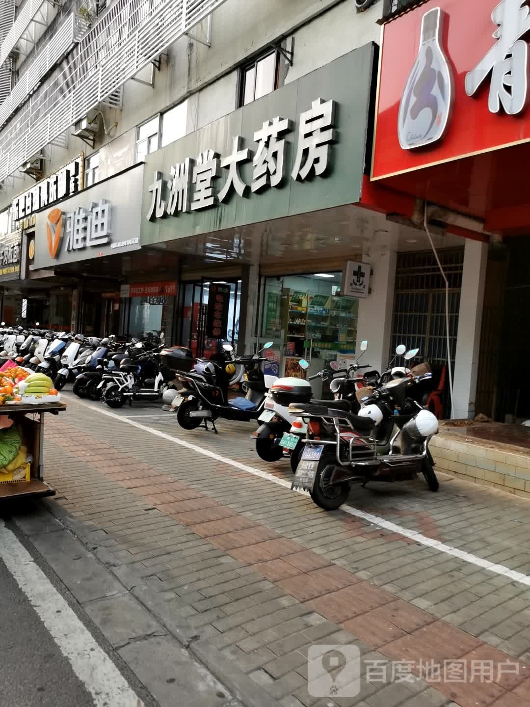 乐吧台球俱乐部(海秀店)
