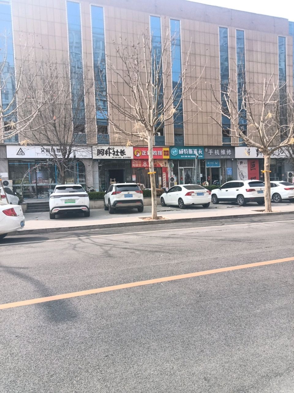 乐创手机维修